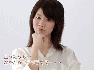 カサカサ＆ガチガチかかとのお手入れに。毎日のお手入れでなめらかかかとに一歩近づきます。
